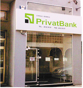 privat-bank