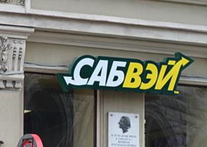 Russian Stores Go To 79