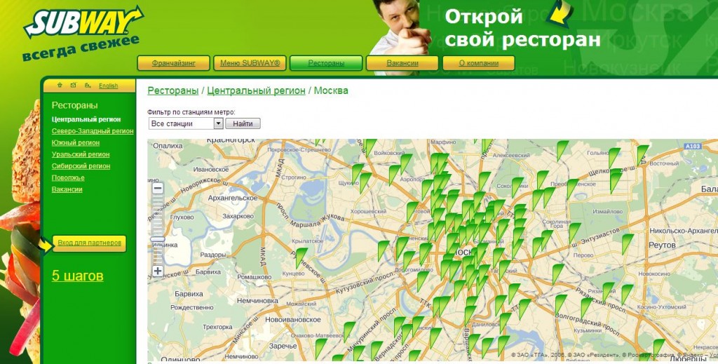 All those green wedges represent the Subway stores in just Moscow alone. The man at the top of the picture is saying, “Open Your Own Restaurant”. (A good idea.)
