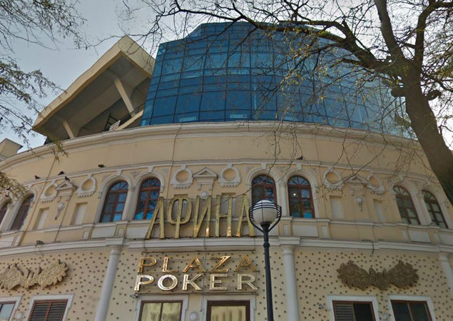 Afina Mall Odessa Google Street View